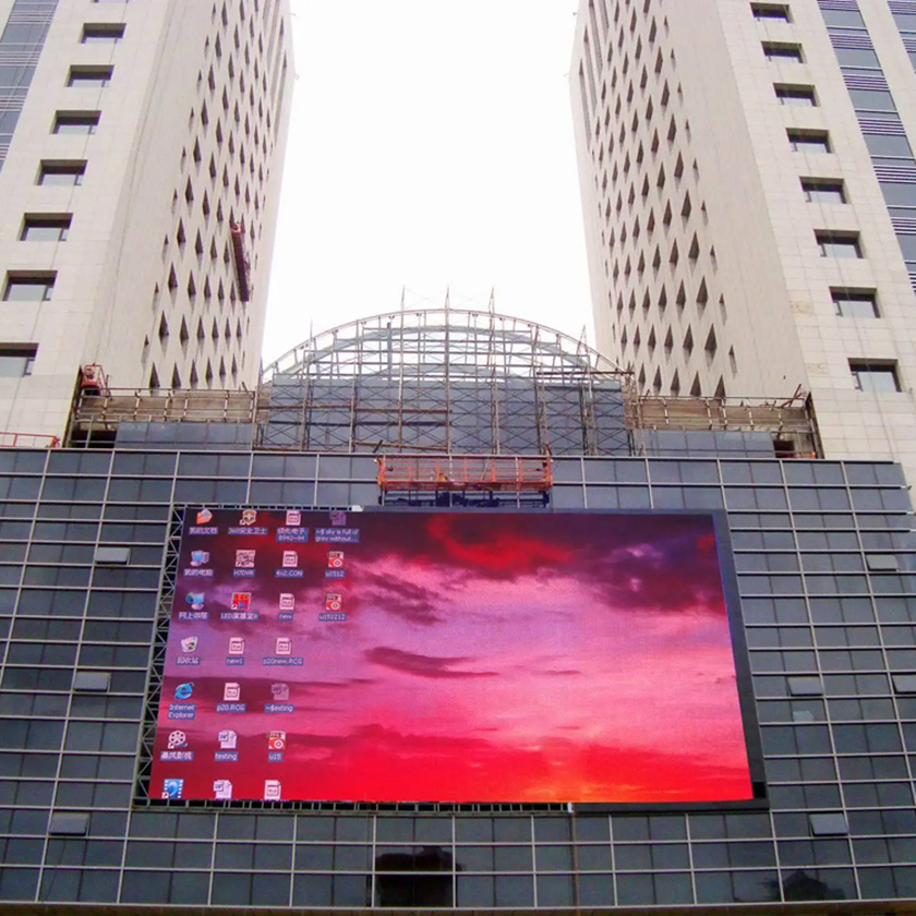 外墙广告大屏幕